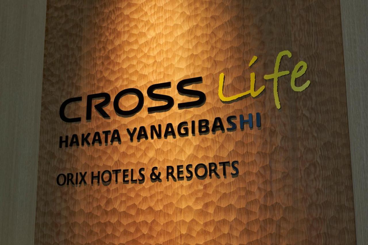Cross Life Hakata Yanagibashi Hotel Fukuoka  Kültér fotó
